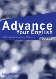 Advance Your English