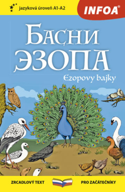 Ezopovy bajky / Basni Ezopa (A1-A2)